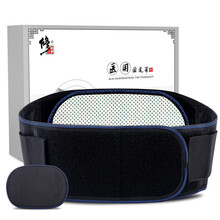 修正(xiuzheng) 医用护腰带固定带腰椎牵引器腰间盘突出护腰固定带支