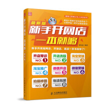 书籍图片