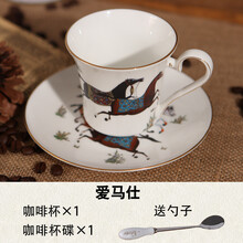 爱马仕咖啡杯