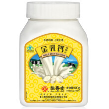 恒寿堂 金乳钙 钙片 100片