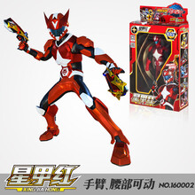 神兽金刚3玩具正版 五合一变形机器人三宝超神兽王六合体超变星甲 星