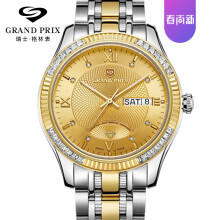 4、为什么中国手表不如瑞士手表？ 
