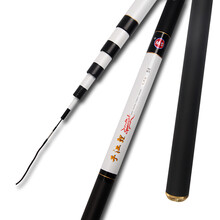 光威鱼竿子江鲤超轻超硬碳素台钓竿鲤鱼竿 5.