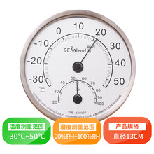 感应式温度计】价格_图片_品牌