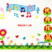 小学幼儿园教室黑板报diy装饰品 班级文化墙区角创意墙贴画组合 作品