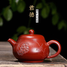 原矿西施壶大红袍全手工君德壶刻绘莲蓬莲子茶壶原厂紫砂壶精品茶具