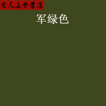 水性金属漆 铁门暖气片栏杆防锈面漆 白色油漆涂料汽车漆1l 军绿色 1l