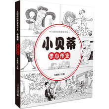 书籍图片