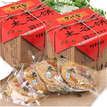 哪个牌子的地方特产质量好,地方特产排行榜(第