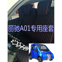 丽驰老年代步车