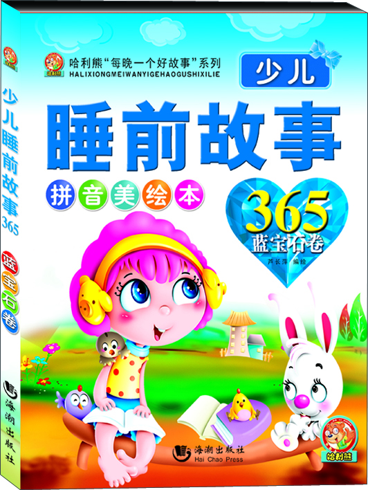 书籍图片
