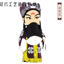 诸葛亮脸谱