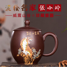 泥绘名家陶岭张小岭紫砂大茶杯老虎泡茶杯子宜兴茶具壶新品 张小岭