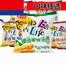 盼盼麦香鸡味块
