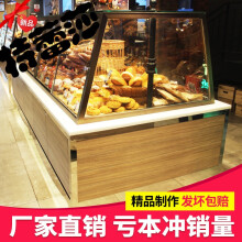 特蕾莎中岛柜边柜蛋糕模型柜铁艺面包柜蛋糕店展示柜台超市货架面包架