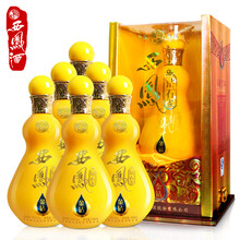 西凤酒50度钻石酒(金钻)黄瓶婚宴喜酒结婚白酒口感绵柔浓香型 整箱6瓶