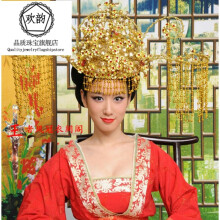 huanyun 手工定制古装女头饰古装发饰皇后贵妃凤冠中式新娘头饰古装