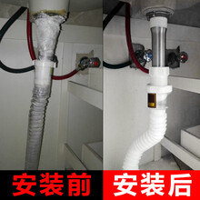 洗手盆下水管