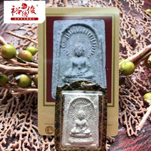 泰国佛牌正品龙婆蜀曙光崇迪多款外壳d卡贝叶泰佛 黑金壳