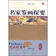 书籍图片
