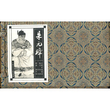 书籍图片