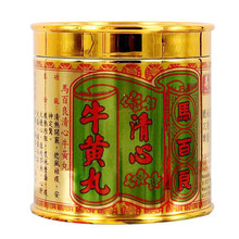 马百良牛黄丸