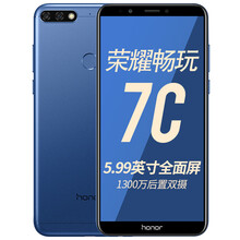 华为(huawei) 荣耀畅玩7c 全面屏手机全网通 移动联通电信4g手机 双卡