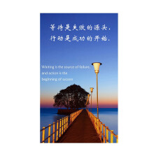 心理励志激励格言标语宣传海报 心灵精神文化鼓励装饰背景墙贴画 nb