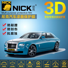 【北京隐形车衣】价格_图片_品牌_怎么样-京东商城