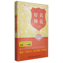 书籍图片
