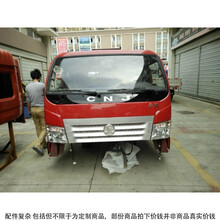 南骏汽车配件