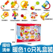 三四个月宝宝玩具