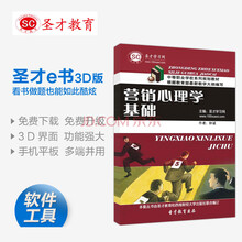 心理学在职研究生哪个学校好【办研究生毕业证