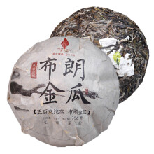 普之味云南普洱茶生茶2018年金瓜之布朗山金瓜贡茶茶叶生普茶叶云南