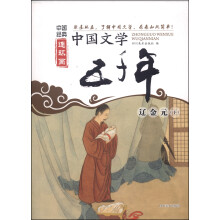 书籍图片