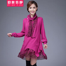 贵妃霓裳 2014胖mm秋装新款特大码女装羊毛