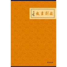 书籍图片