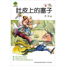 书籍图片