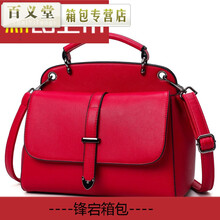 【女式新款斜垮包】价格_图片_品牌_怎么样-京东商城