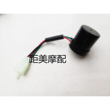 猛速 电动车12v转向灯闪光器 三线led转弯闪光器蜂鸣器带声音电摩配件
