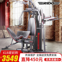 【健身房运动器材】价格_图片_品牌_怎么样-京东商城