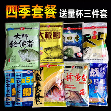 柏潮 鱼饵大鲫终结者饵料可揉蛋白野战蓝鲫新四季尺上大板