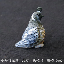 仿真动物模型飞禽鸟类 天鹅大雁 老鹰 鹦鹉 猫头鹰儿童玩具 小飞龙鸟