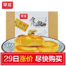 早龙 品味福建厦门鼓浪屿特产馅饼绿豆糕早餐饼干蛋糕茶点点心糕点