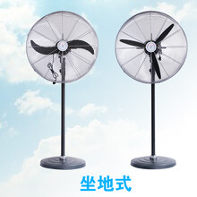工业风扇落地牛角扇机械式大功率650摇头大型强力750壁扇纯铜电机 750