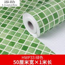 厨房防油贴纸 卫生间浴室防水瓷砖贴复古壁纸 复古绿 50厘米宽*1米长