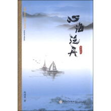 书籍图片