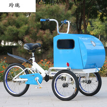 倒三轮自行车