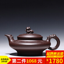 【器紫砂壶】价格_图片_品牌_怎么样-京东商城