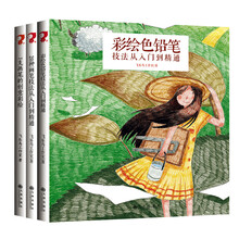 书籍图片